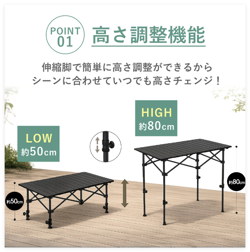 キャンプ アウトドアテーブル120×70㎝ 高さ調整可 収納袋付き アルミ超軽量 キャンプテーブル アウトドアテーブル ガーデンテーブル 折りたたみ