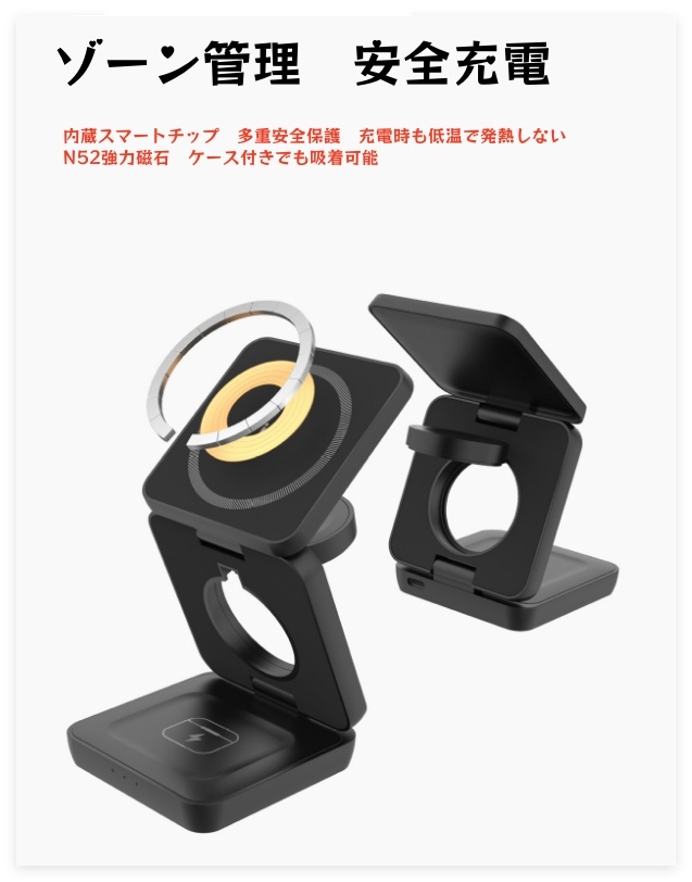即納 ワイヤレス充電器 折りたたみ式 3in1 スマホ・スマートウォッチ