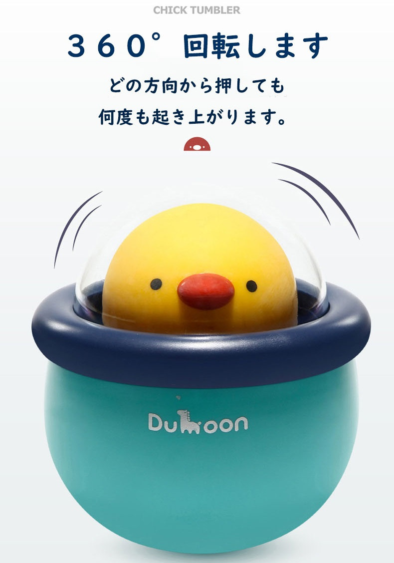 好評発売中 おきあがりこぼし 起き上がり小法師 おきあがり