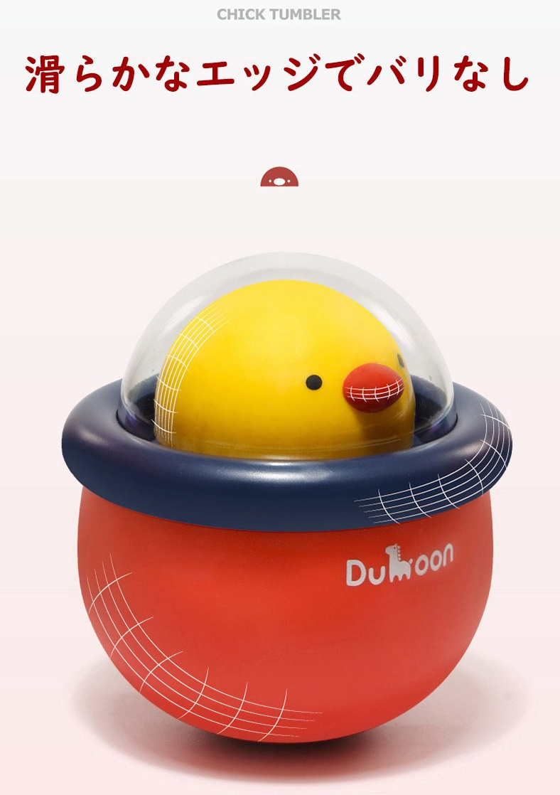 【未使用非売品】グランデュエル販促品（おきあがりこぼし） 好評発売中 おきあがりこぼし 起き上がり小法師 おきあがり