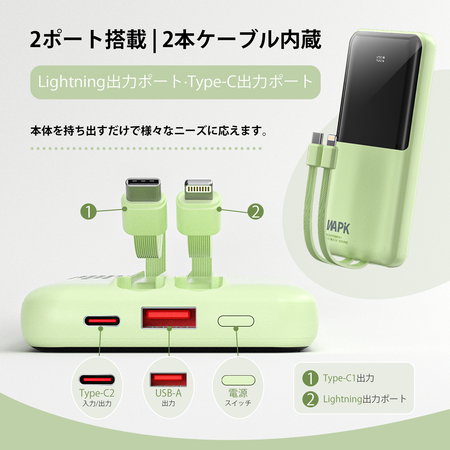 WAPIK モバイルバッテリー スマホ充電器 大容量 防災電源 10000mAh