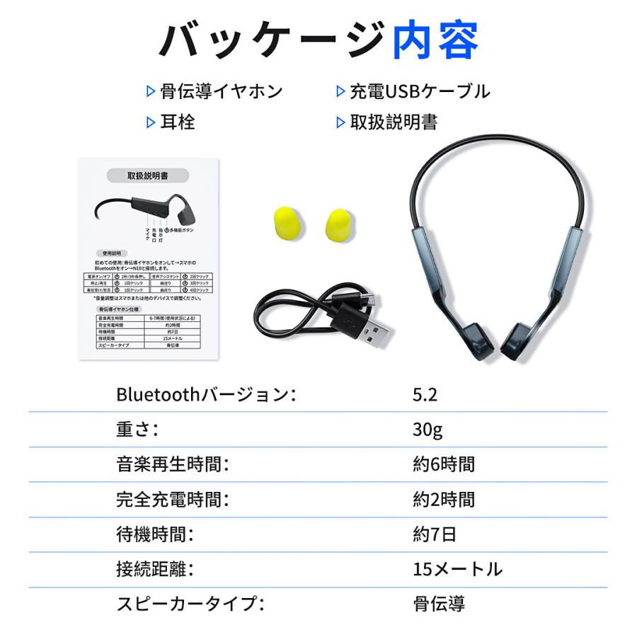 WAPIK 骨伝導イヤホン ワイヤレスイヤホン 耳を塞がない 最新型