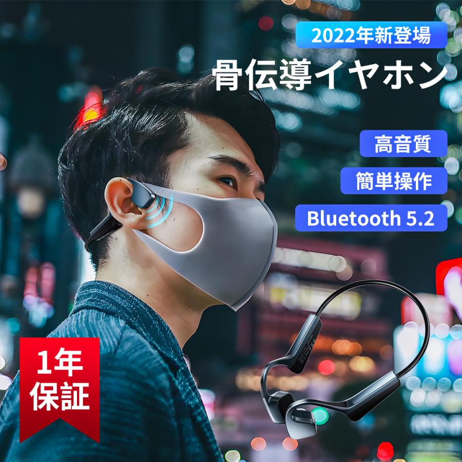 WAPIK 骨伝導イヤホン ワイヤレスイヤホン 耳を塞がない 最新型
