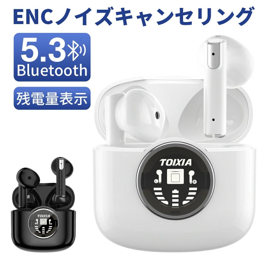 bluetooth5.2 イヤホンマイク 最強ノイズキャンセリングマイク ワイヤ ワイヤレスイヤホン Bluetooth5.2 ANCノイズキャンセリング コンパクト