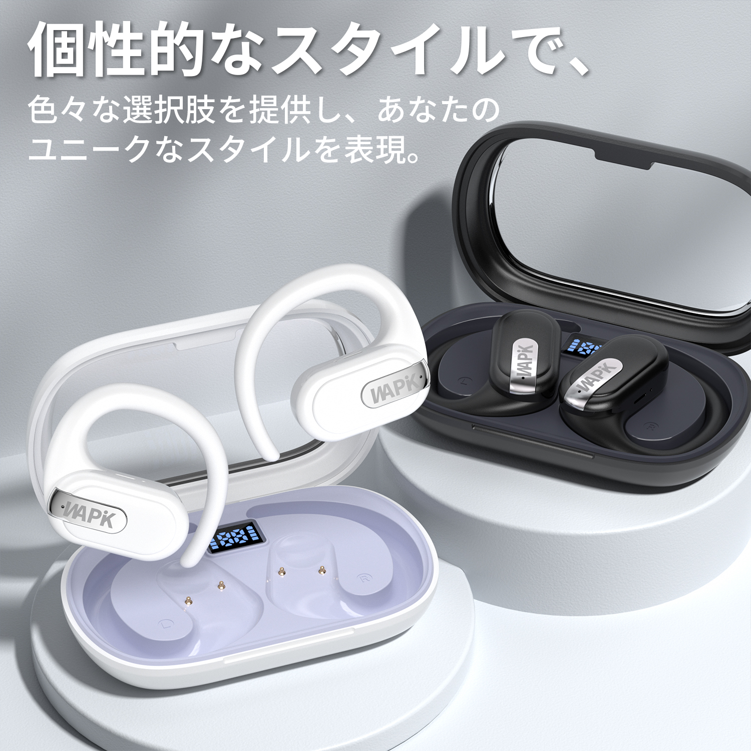 WAPIK 骨伝導イヤホン ワイヤレスイヤホン Bluetooth5.4 コードレス