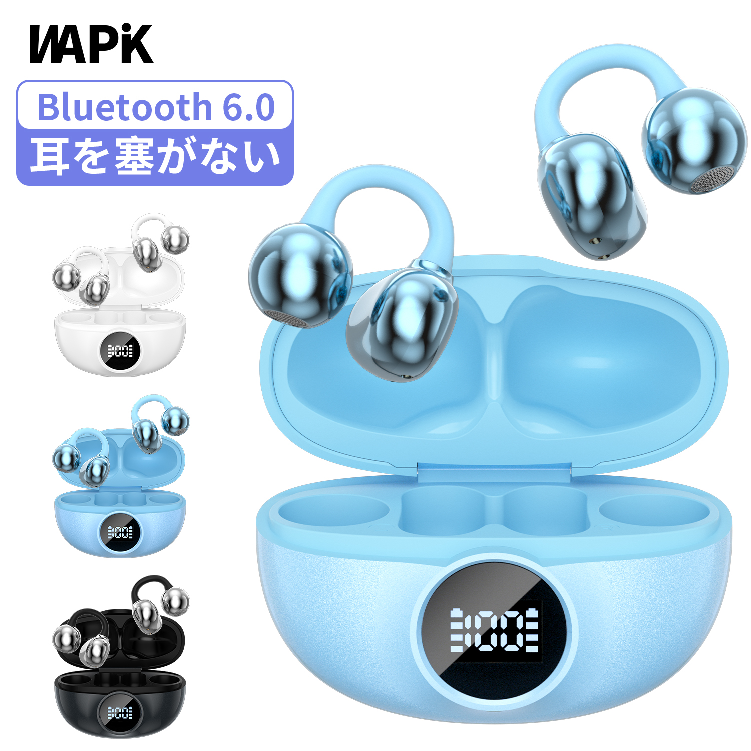 WAPIK ワイヤレスイヤホン イヤホン 高音質HiFi Bluetooth6.0 ノイズキ