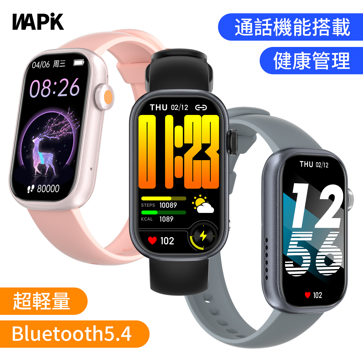 WAPIK スマートウォッチ 1.47インチ画面 Bluetooth5.4 通話機能付き