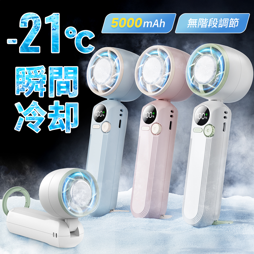 クーポンで2,533円！／2025新発売 ハンディファン 冷却 手持ち
