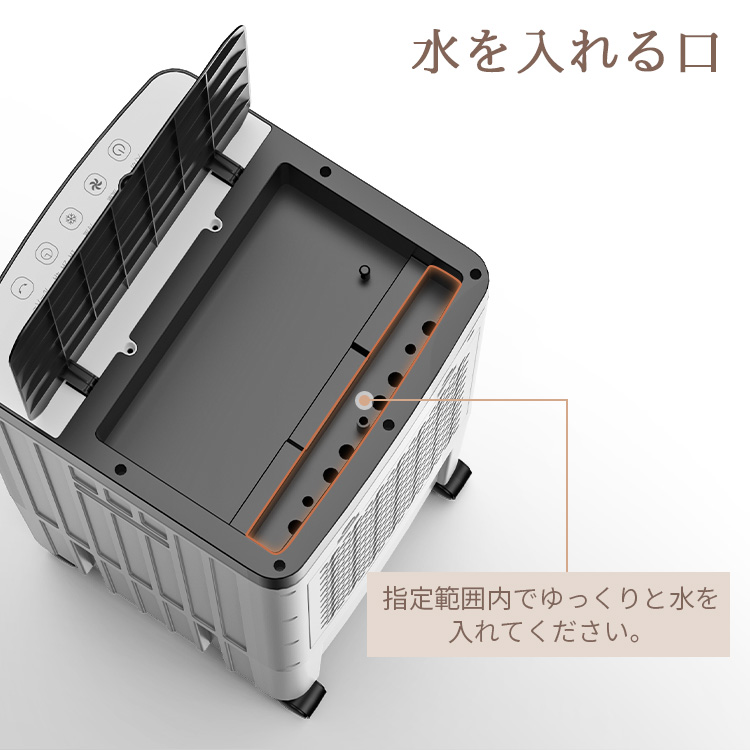 冷風機 冷風扇風機 自動首振り リモコン付き 5L大容量タンク クーポンで7,633円!/冷風機 -26℃強力冷風 12.5Lタンク 自動首