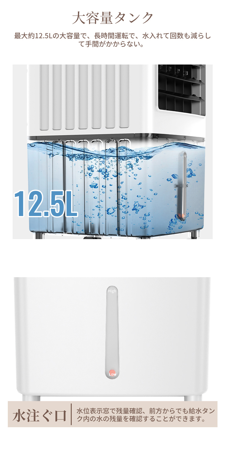 P15倍付与対象！／冷風機 -26℃強力冷風 12.5Lタンク 自動首振り