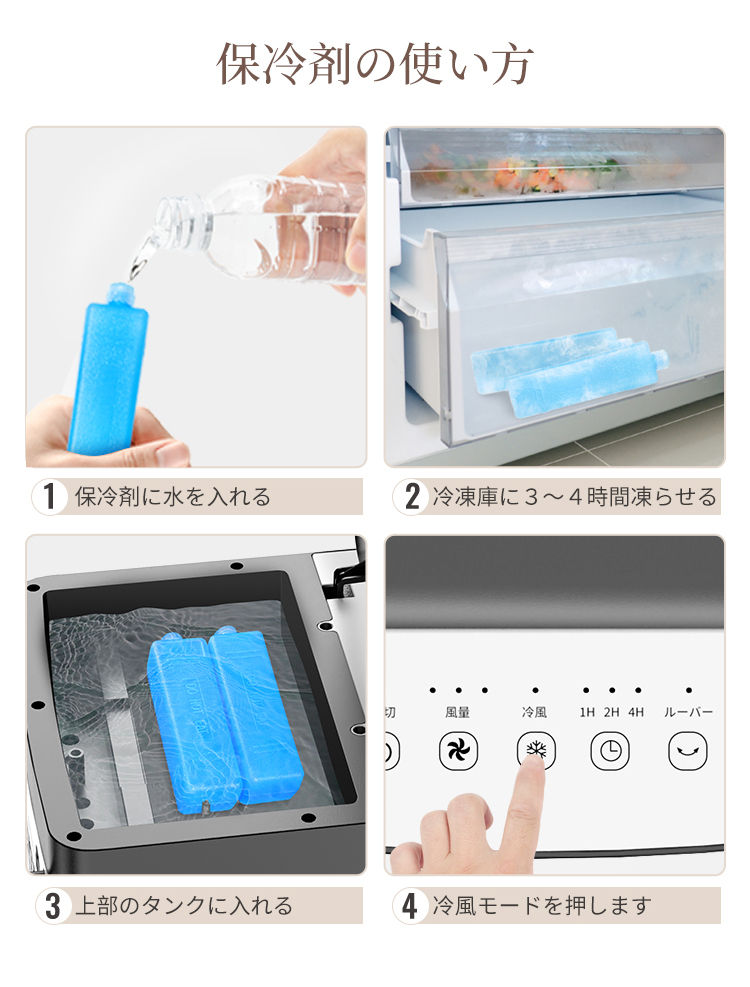 クーポンで7,633円！／冷風機 -26℃強力冷風 12.5Lタンク 自動首