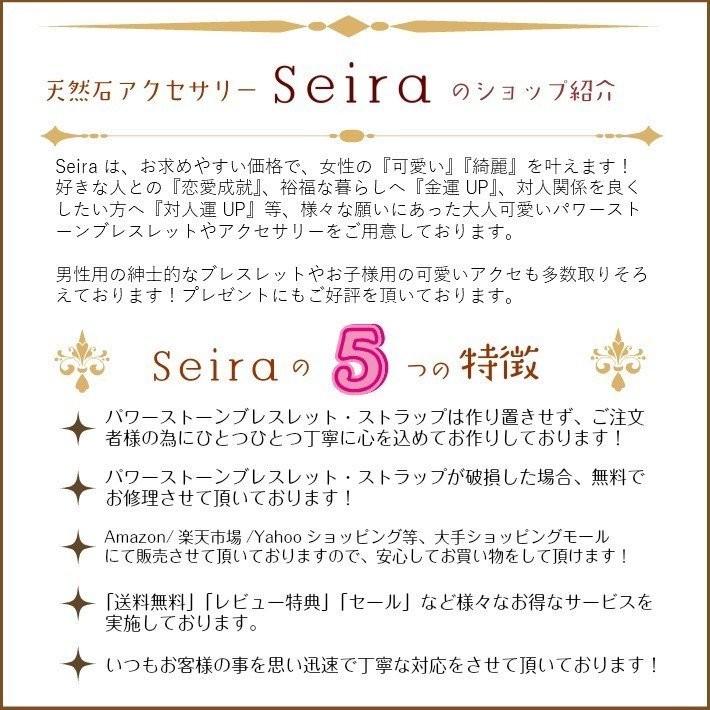 ストラップ 水晶 パワーストーン 超恋愛運 結婚運 天然石インカローズ