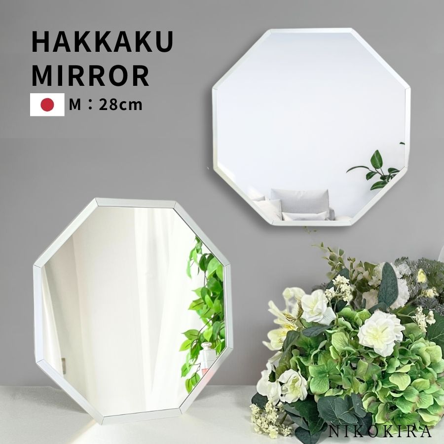 楽天市場】【LINE登録300円OFFクーポン】 八角形 玄関 八角鏡