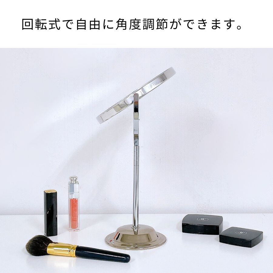 鏡 卓上ミラー 拡大鏡 卓上鏡 ミラー 卓上 化粧鏡 スタンド