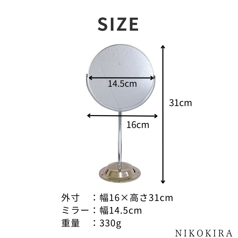 円形卓上ミラー 直径30cm 15枚 楽天市場】卓上ミラー 卓上鏡 木製 円形 丸型 角度調節 約 W 21