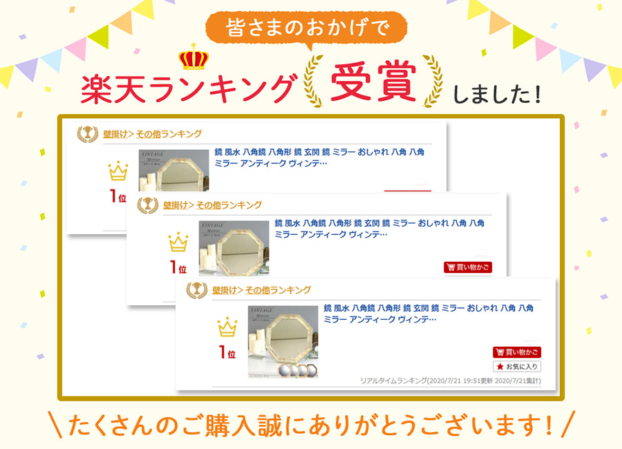 商品画像2