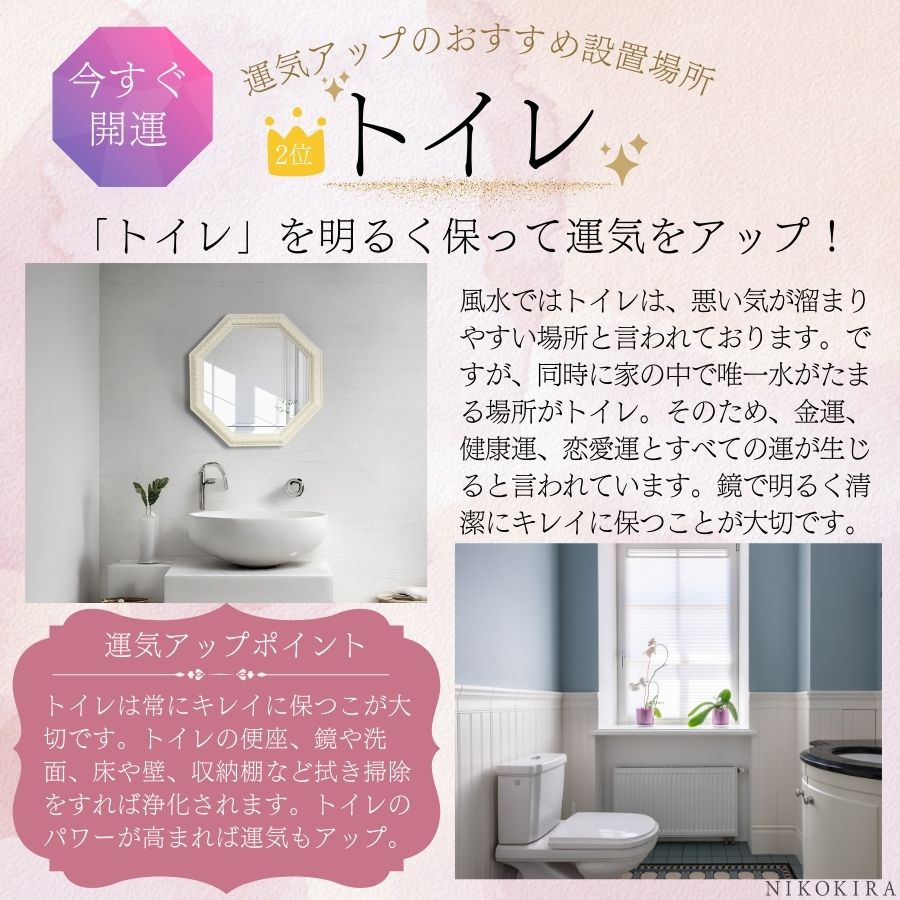 鏡 壁掛け 壁掛け鏡 ウォールミラー 壁掛けミラー ミラー 八角形