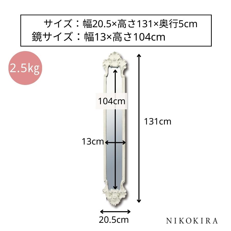 鏡 姿見鏡 姿見 全身鏡 壁掛け 壁掛け鏡 ウォールミラー 全身 壁掛け