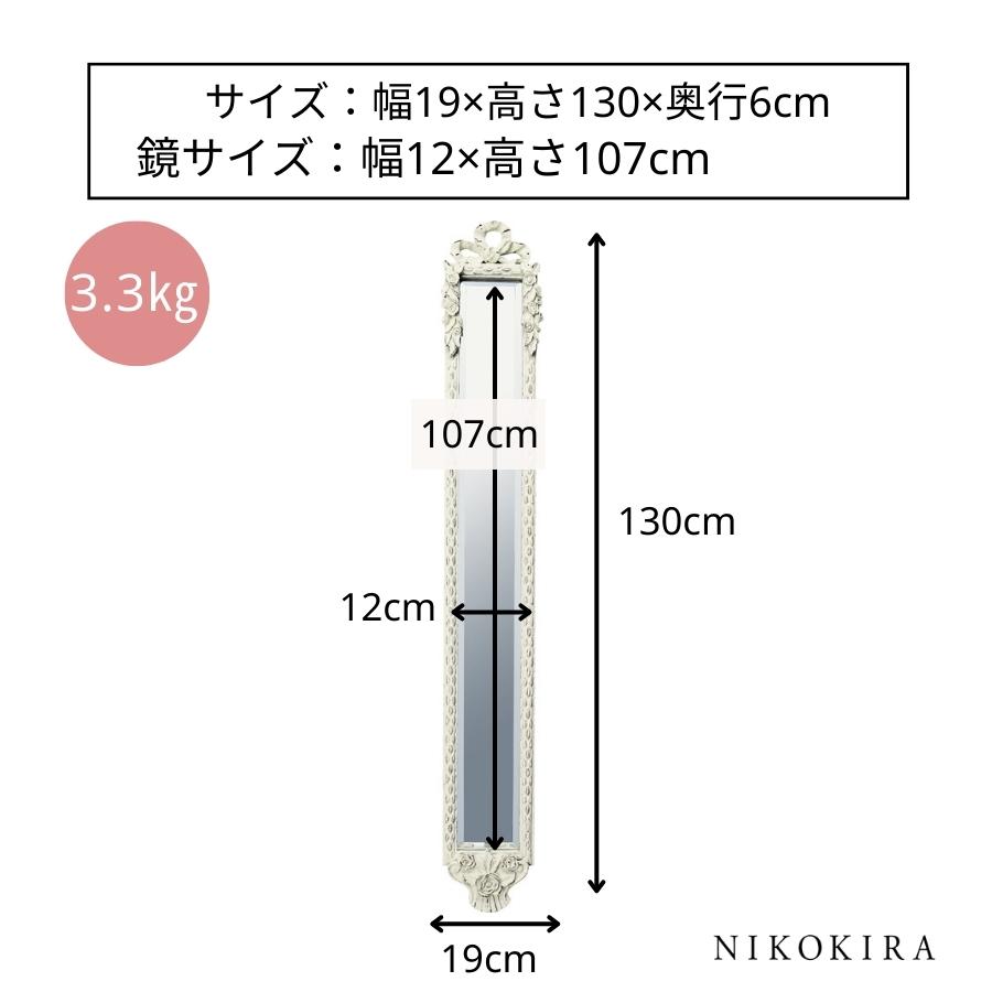 鏡 姿見鏡 姿見 全身鏡 壁掛け 壁掛け鏡 ウォールミラー 全身 壁掛け