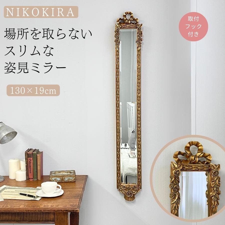 鏡 姿見鏡 姿見 全身鏡 壁掛け 壁掛け鏡 ウォールミラー 全身 壁掛け