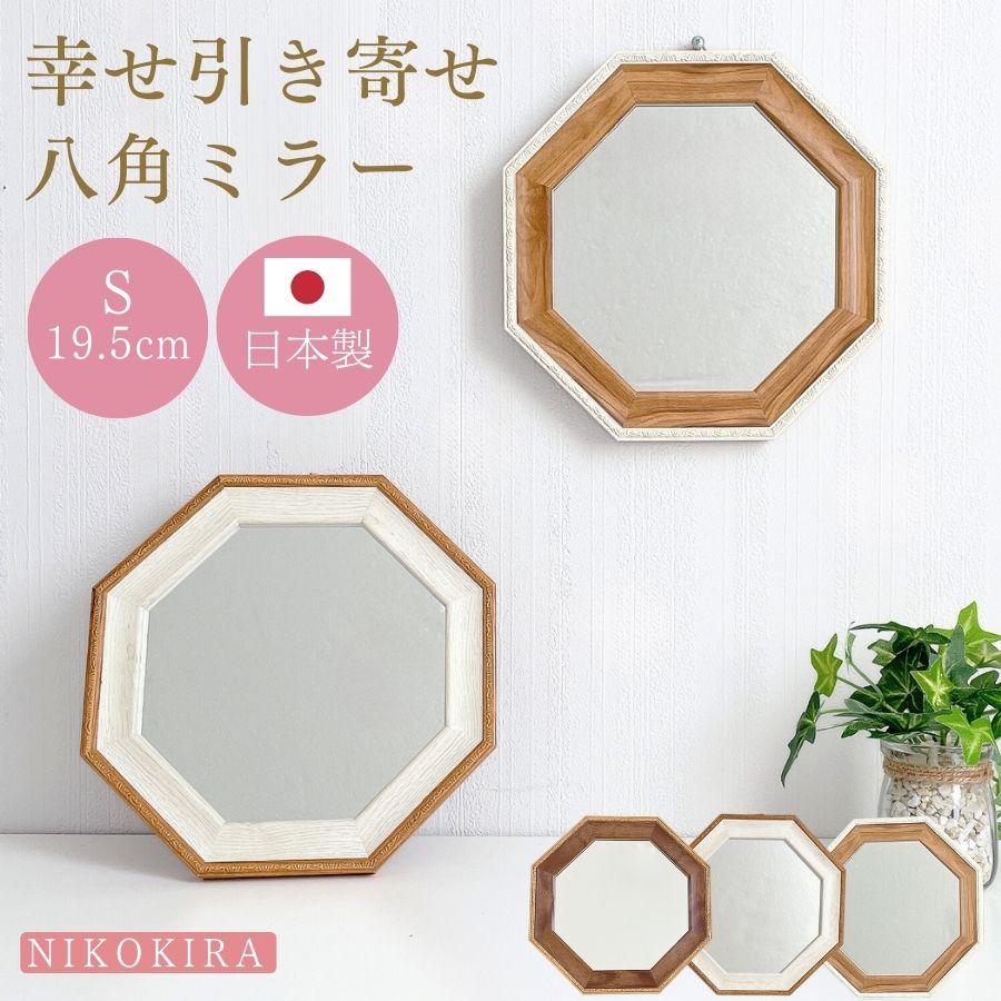 鏡 卓上ミラー 卓上鏡 ミラー 卓上 化粧鏡 スタンドミラー メイク