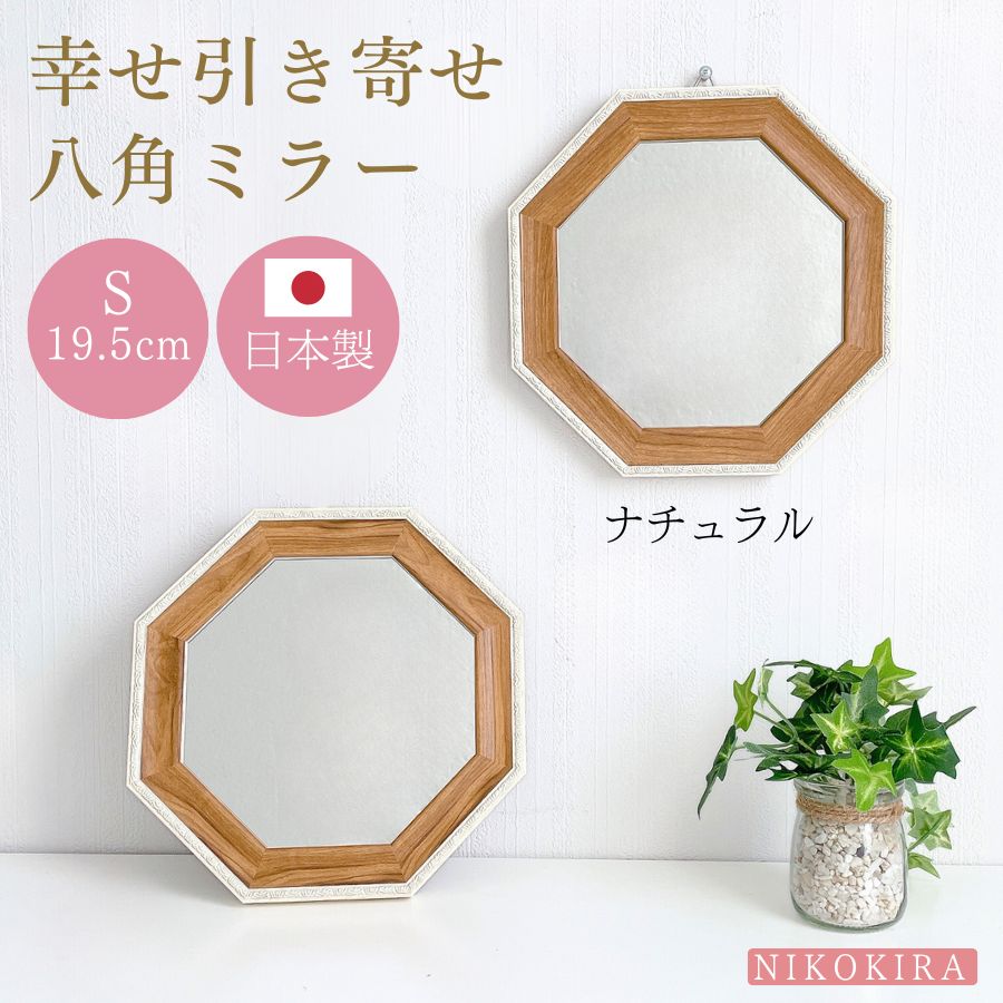 卓上ミラー 商品一覧 - 鏡専門店 NIKOKIRA - 売れ筋通販 - Yahoo