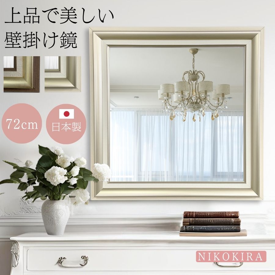 鏡 壁掛け 壁掛け鏡 ウォールミラー 壁掛けミラー ミラー