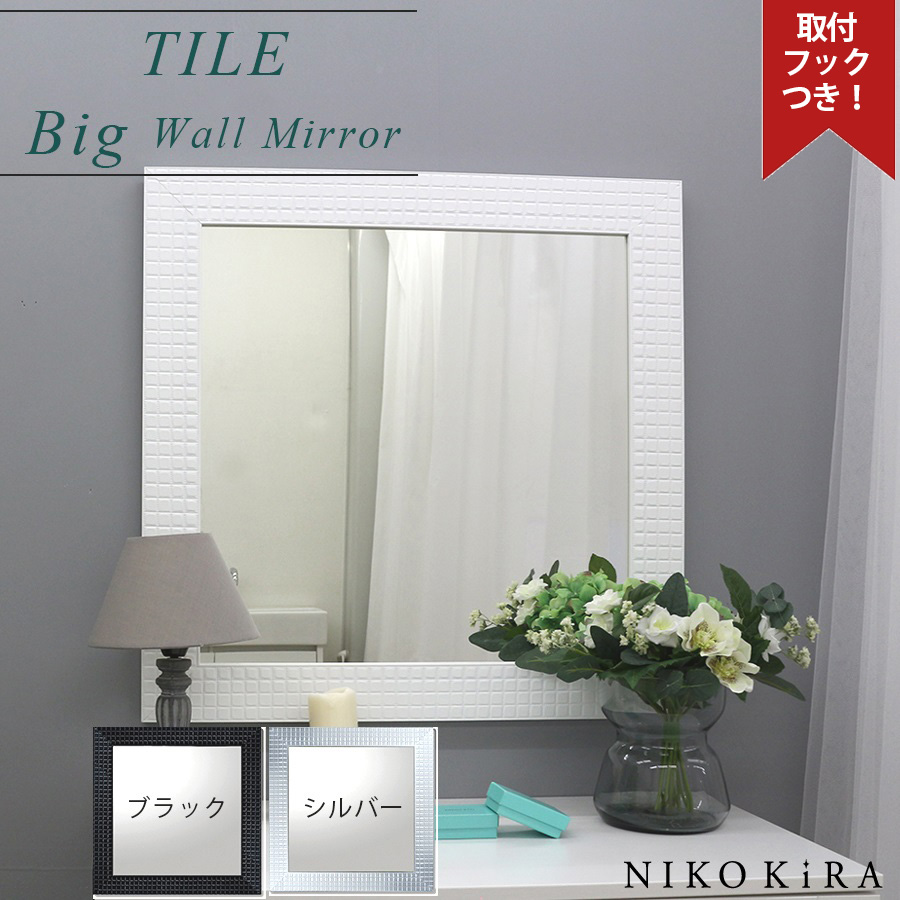 爆売り 壁掛け 鏡 おしゃれ 壁掛け モダン大きい でかい 特大 ミラー 70 玄関 トイレ 洗面 インテリア ホワイト ゴールド シルバー 金 白 ウォールミラー正方形 タイル 代引き手数料無料 Www Simon Page Com