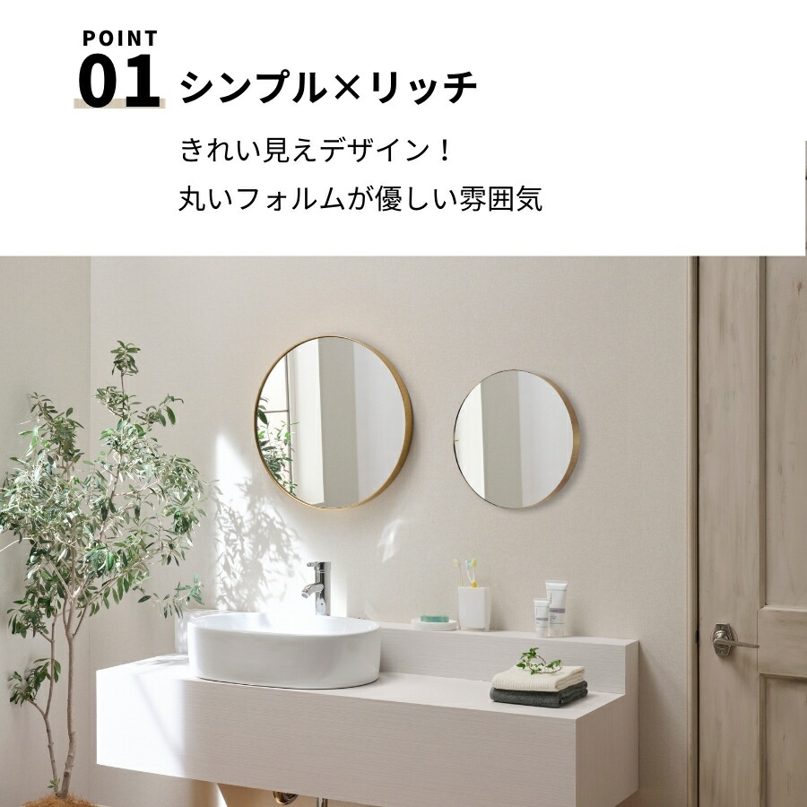 壁掛けミラー 洗面所 玄関 天然木フレーム 丸型ミラー 楽天市場】【1000円OFFクーポンあり】 ウォールミラー 丸 鏡 壁掛け