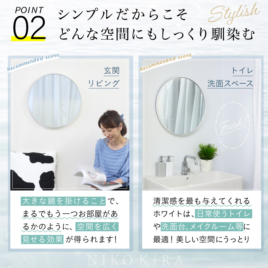 壁掛け ミラー 鏡 ウォールミラー おしゃれ 北欧 円形 まる 丸 風水 玄関 洗面 トイレ モダン フレンチ ドレッサー 白 黒 新築 スリムライン  ミラー L 50 :you-sm9031-067770:鏡専門店 NIKO KIRA - 通販 - Yahoo!ショッピング