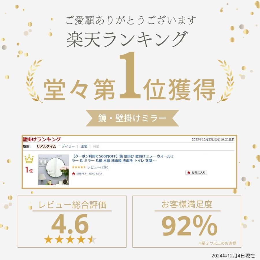 商品画像18
