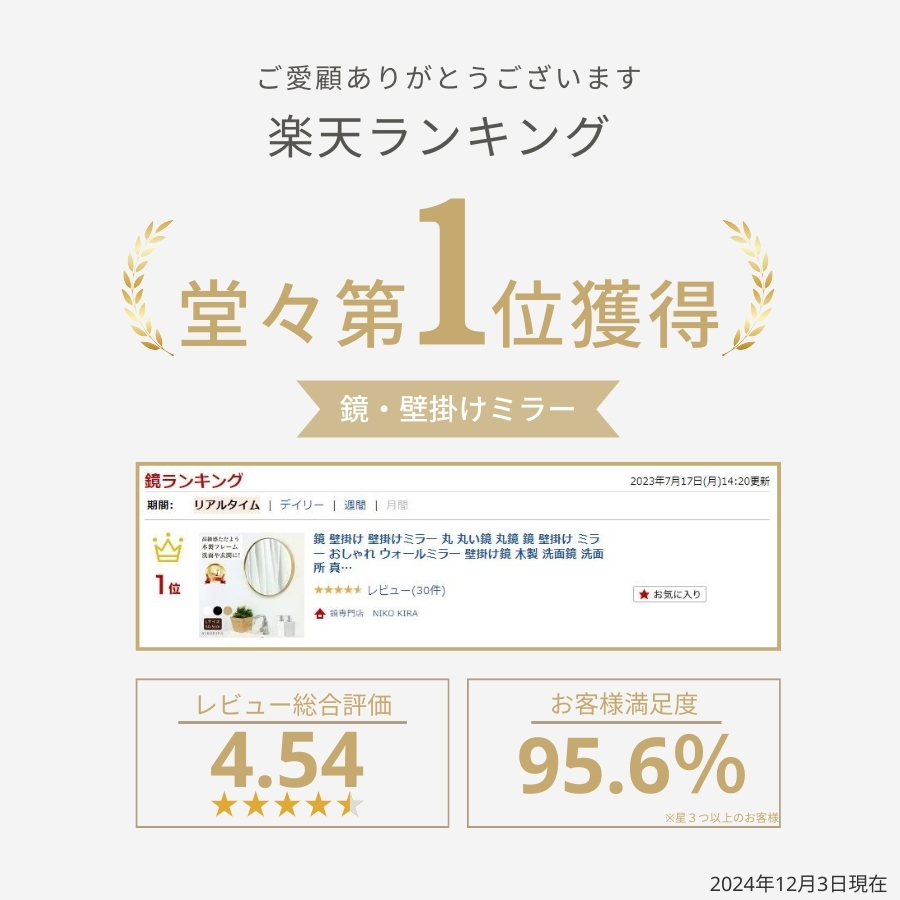 商品画像13
