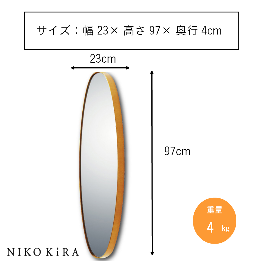 鏡 姿見鏡 姿見 全身鏡 壁掛け 壁掛け鏡 ウォールミラー 全身 壁掛け