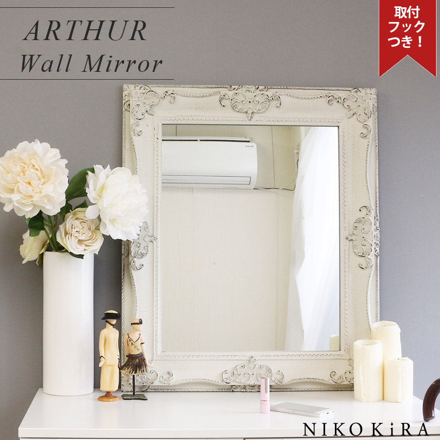 壁掛けミラー 鏡 おしゃれ ミラー アンティーク 65cm 55cm 洗面鏡 