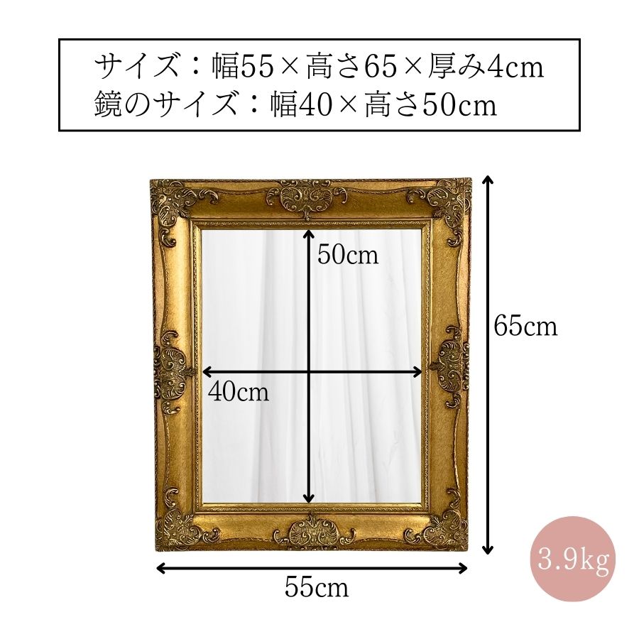 ウォールミラー 61×106cm ゴールド 壁掛けミラー 鏡 125-141 鏡 壁掛け 壁掛け鏡 ウォールミラー 壁掛けミラー ミラー おしゃれ