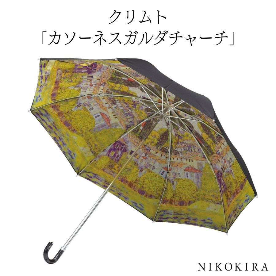 日傘 軽量 折りたたみ 折りたたみ日傘 50cm 雨傘 名画 クリムト フラワーガーデン サンフラワ...