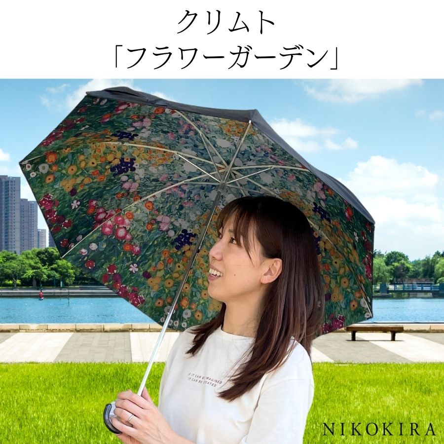 日傘 軽量 折りたたみ 折りたたみ日傘 折りたたみ傘 50cm 雨傘 名画 クリムト フラワーガーデ...