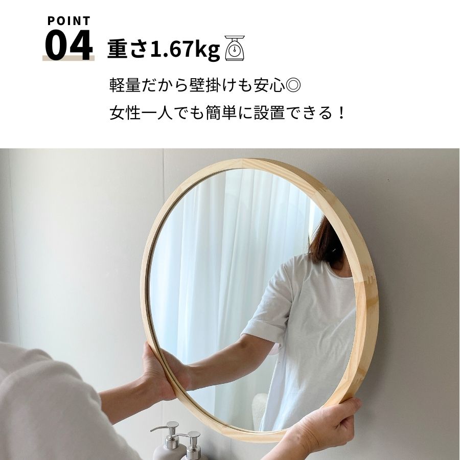 壁掛けミラー 洗面所 玄関 天然木フレーム 丸型ミラー 楽天市場】【1000円OFFクーポンあり】 ウォールミラー 丸 鏡 壁掛け