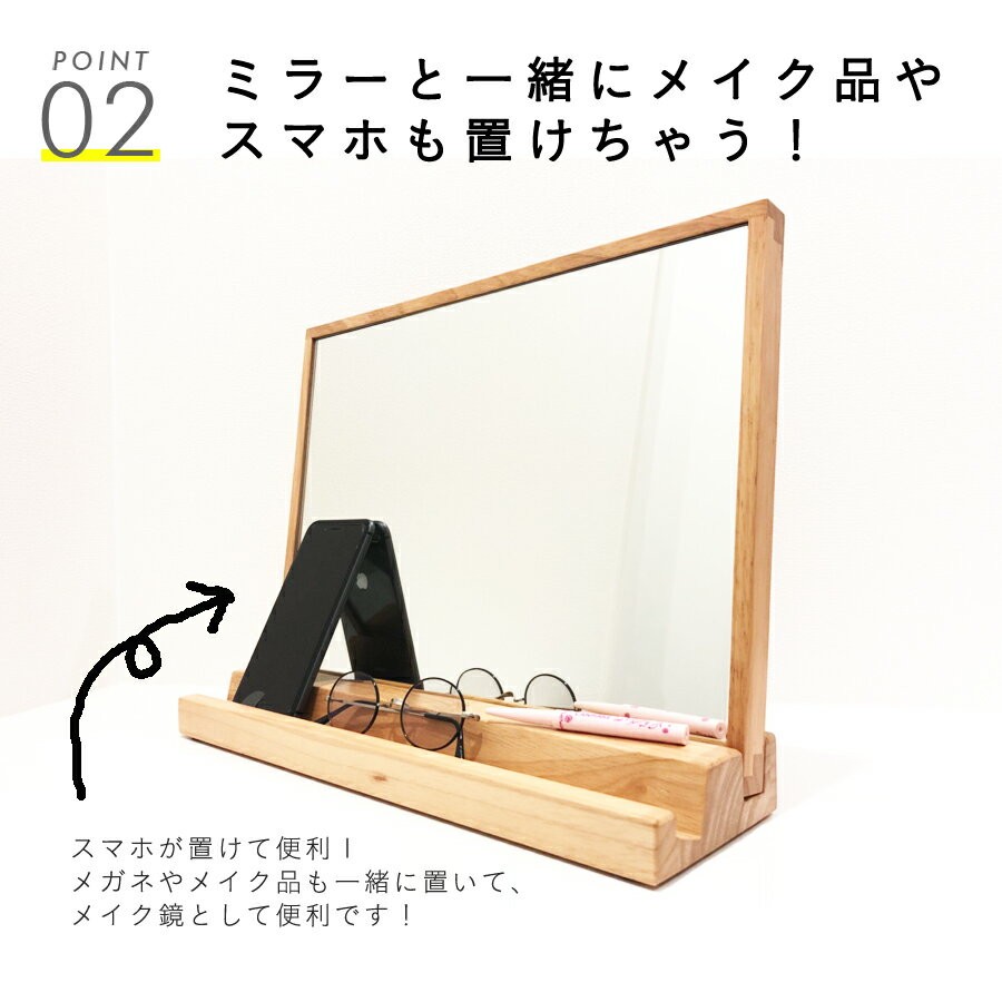 卓上ミラー 卓上鏡 おしゃれ 鏡 ミラー メイク鏡 化粧鏡 スタンド 