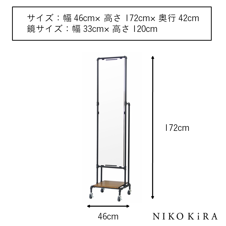 スタンドミラー 姿見鏡 全身鏡 スタンド ミラー おしゃれ モダン