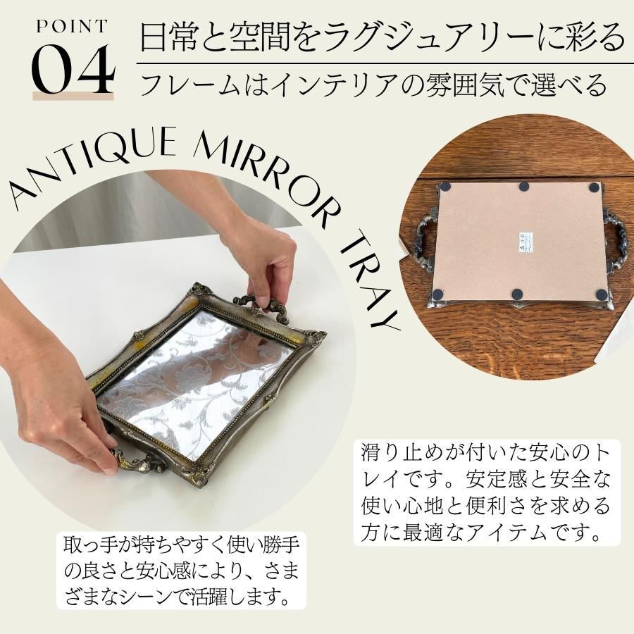 アンティーク　トレイ 楽天市場】ゴールドレクタングル アクセントトレイ 金に輝く