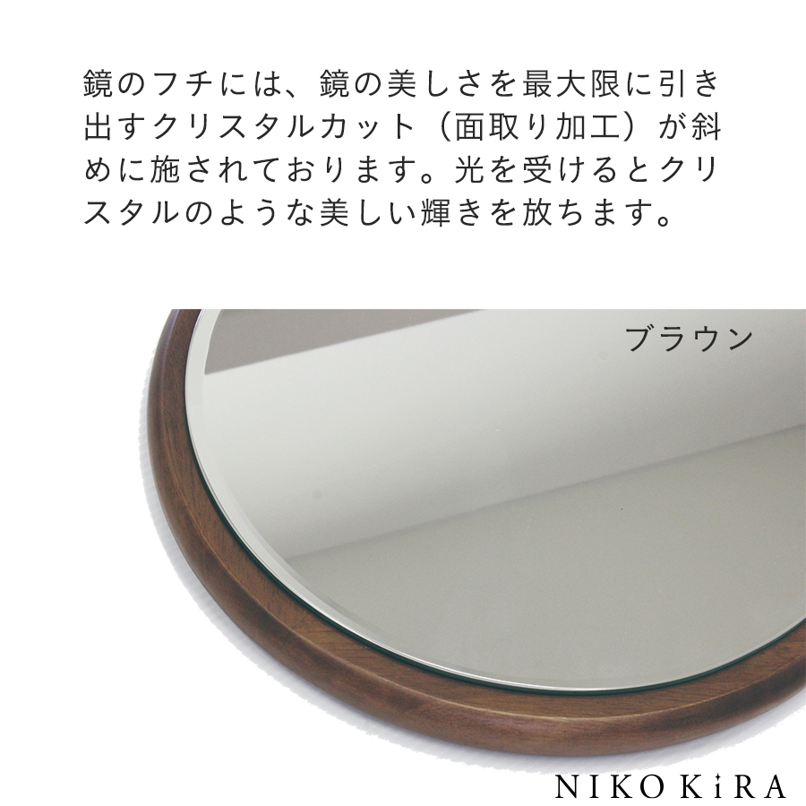 壁掛け 鏡 ミラー おしゃれ 壁掛けミラー ウォールミラー 円形 円 丸形