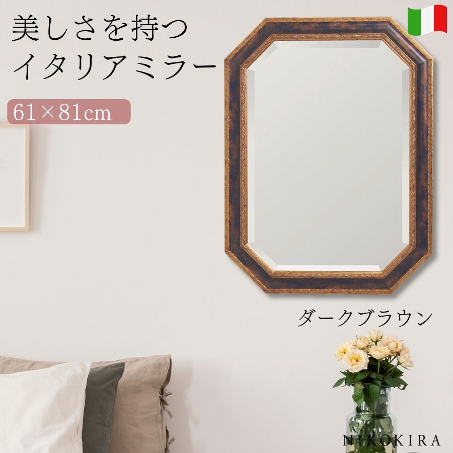 新品限定SALEイタリア製 八角 ミラー 壁掛け ウォールミラー 風水 縁起物 北欧 モダン 金 鏡