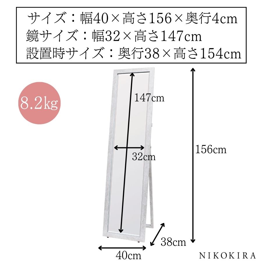 全身鏡 大型 160cmx80cm 鏡 スタンドミラー 姿見鏡 黒 1725 全身鏡 大型 160cmx80cm 鏡 スタンドミラー 姿見鏡 黒 1725