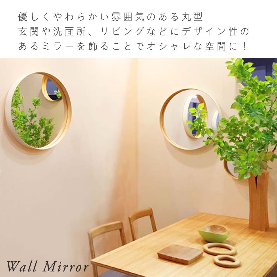 鏡 壁掛け ウォールミラー 壁掛け鏡 ミラー 壁掛けミラー 壁掛け 玄関 