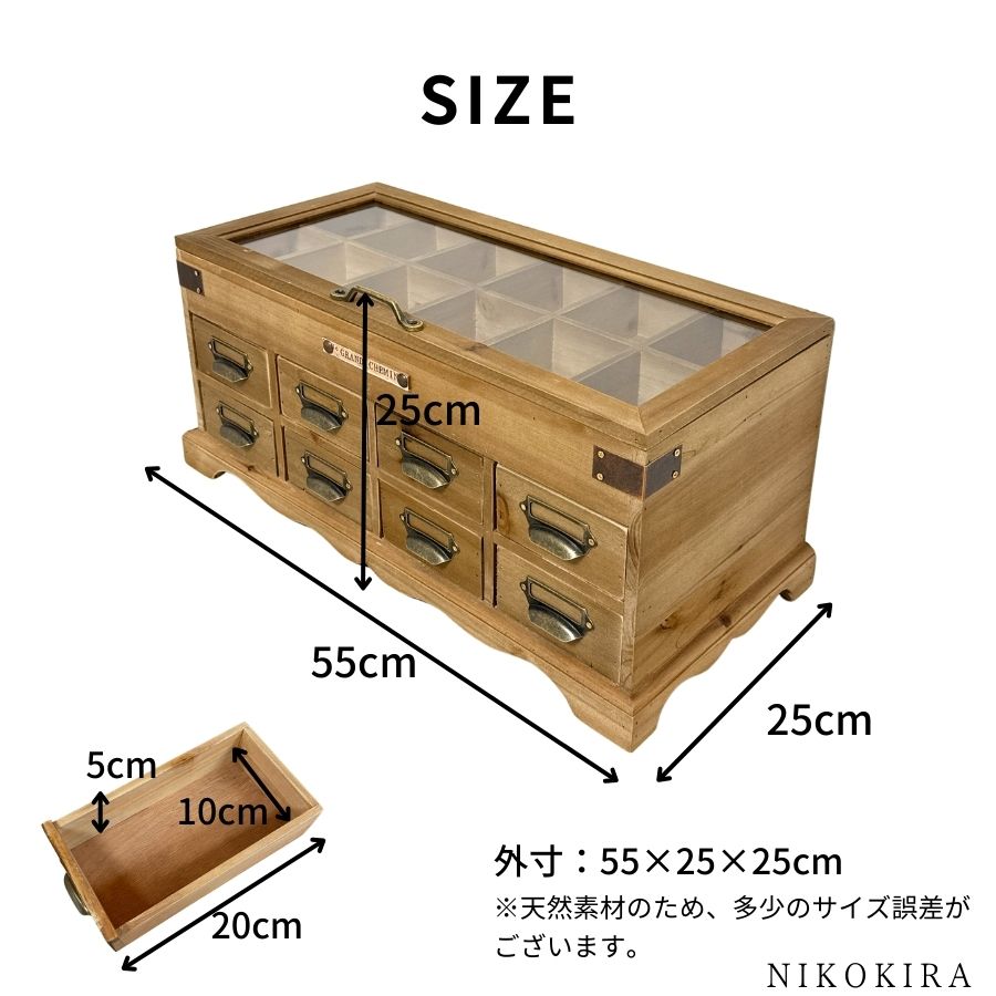 アンティーク ジュエリーボックス 大容量 木 木製 おしゃれ 55cm 24cm