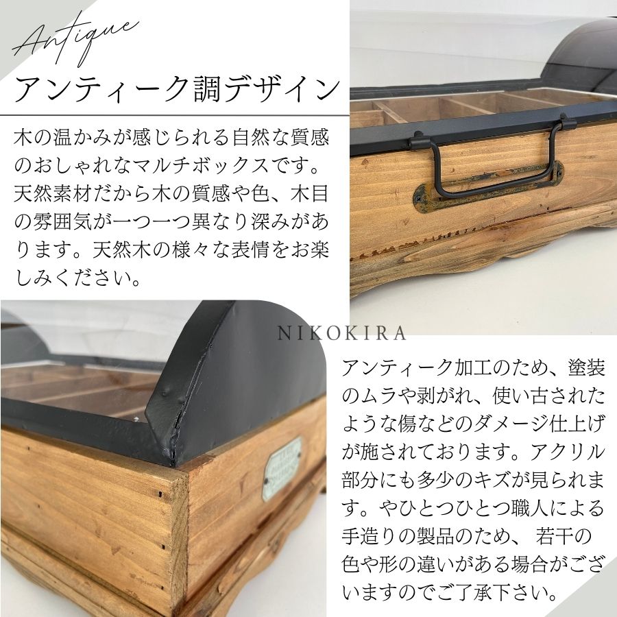 コレクションケース ショーケース コレクションボックス 木製