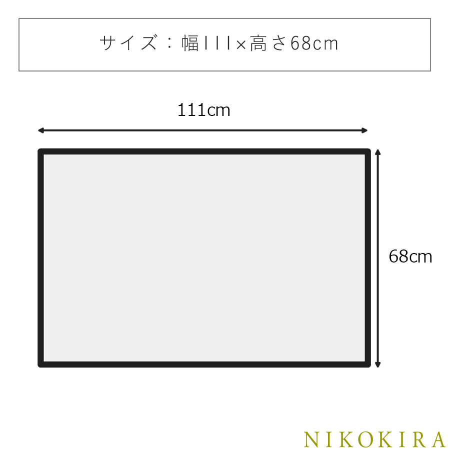 アートパネル 日本 名画 和風フレーム 花車 はなぐるま 111cm おしゃれ 絵画 絵 ポスター フレーム付き トイレ 玄関 開運 アート 日本画  和柄 和風 モダン