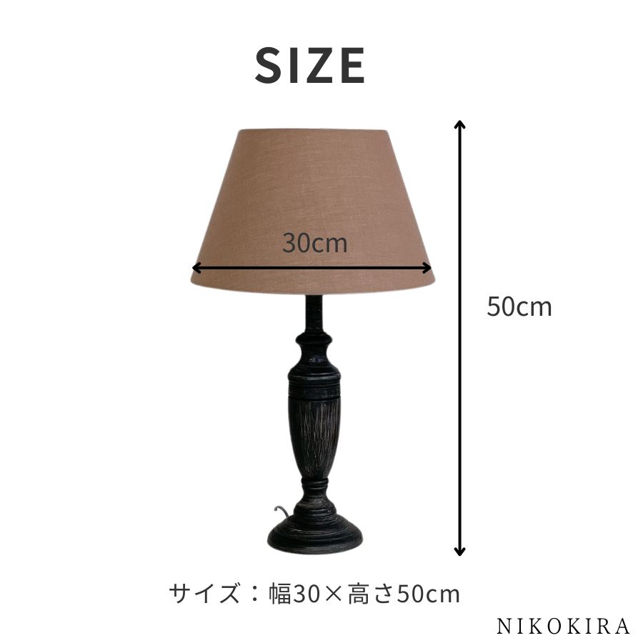 テーブルランプ コットンシェード 木彫り風スタンド 間接照明  ナイトランプ テーブルランプ コットンシェード 木彫り風スタンド 間接照明 楽天市場