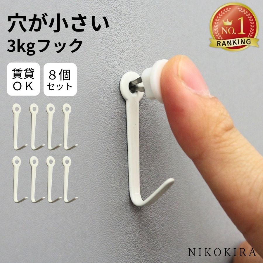 うまくいくページ 4971660777853.jpg